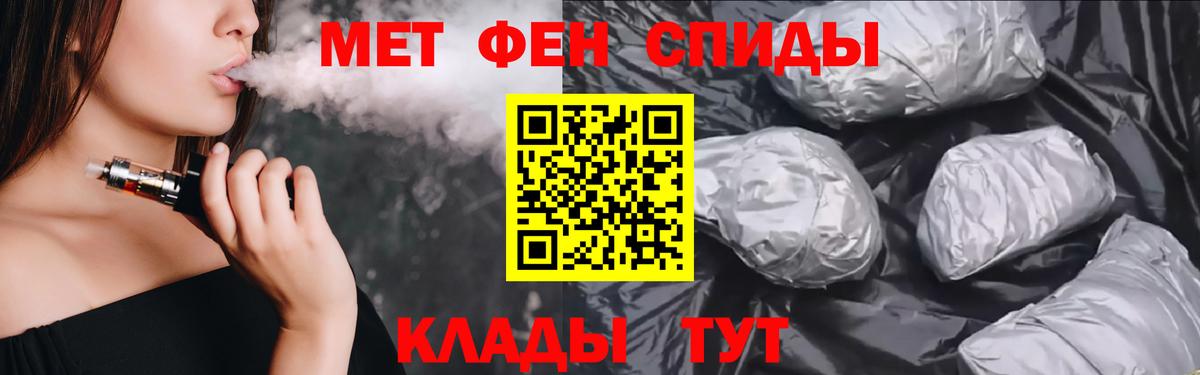 Спасск-Дальний  АМФЕТАМИН Premium  АМФЕТАМИН  Вход с VPN 