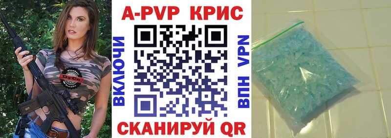 Alfa_PVP Соль  Спасск-Дальний 