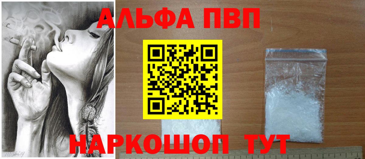 A PVP VHQ Спасск-Дальний