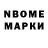 Кетамин ketamine Monster Ninj