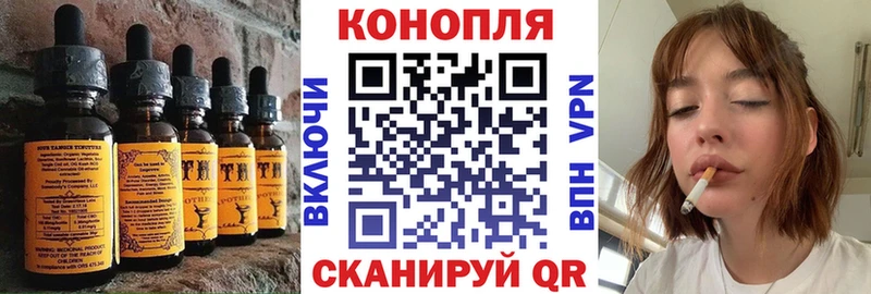 Еда ТГК марихуана  закладки  Спасск-Дальний 