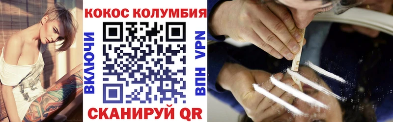КОКАИН 97%  цена   Спасск-Дальний 