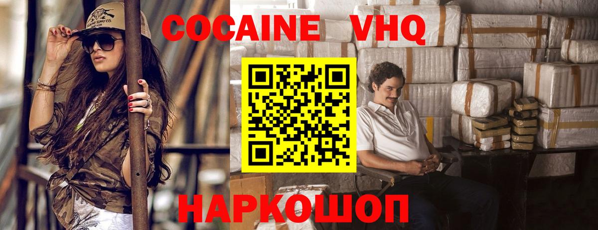 БУТИРАТ Спасск-Дальний