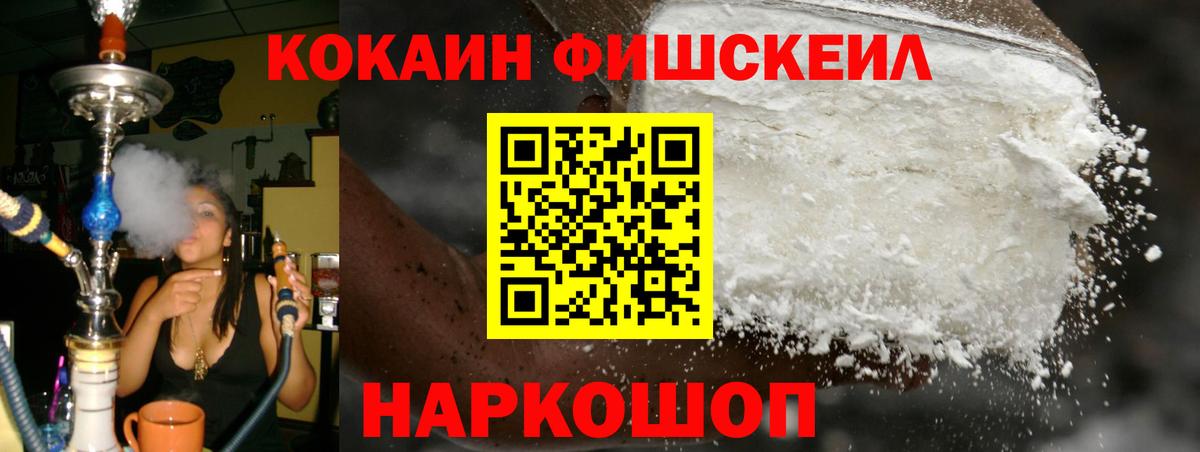 Кокаин Эквадор Спасск-Дальний