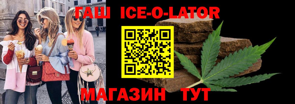 ГАШИШ убойный Спасск-Дальний