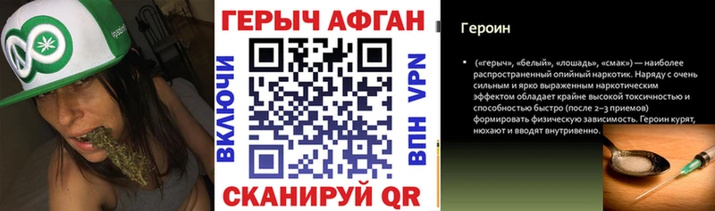 Героин белый  купить  цена  Спасск-Дальний 