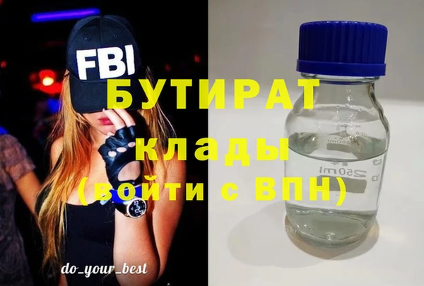 дмт Рославль