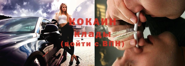 ALPHA-PVP Ростов