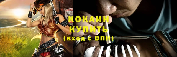 спайс Армянск