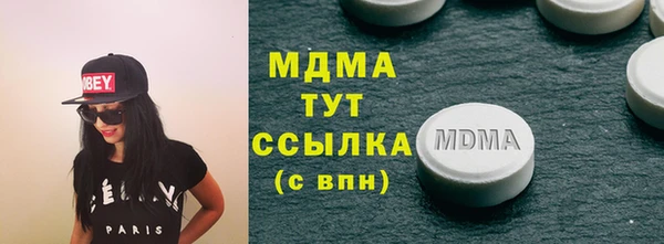 стаф Арсеньев