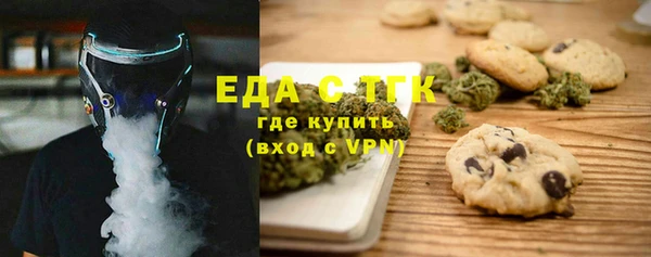 спайс Армянск