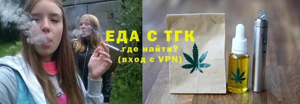 спайс Армянск