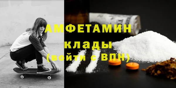 бутират Россошь