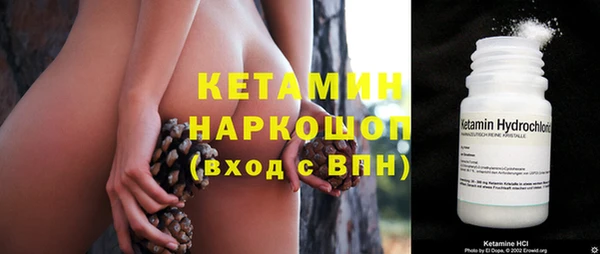 спайс Армянск