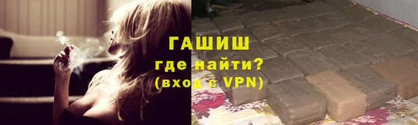 метадон Балахна
