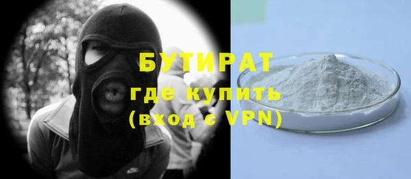 бутик Аркадак