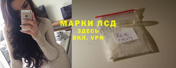 соль ск Баксан