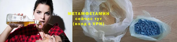 гашиш Балабаново