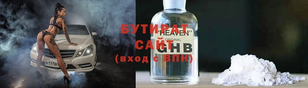 спайс Армянск