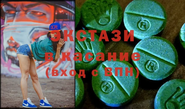 спайс Армянск