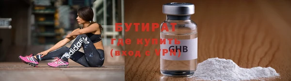 бутик Аркадак