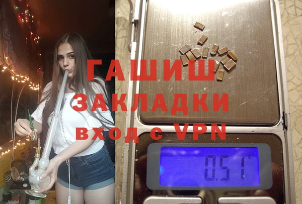 стаф Арсеньев