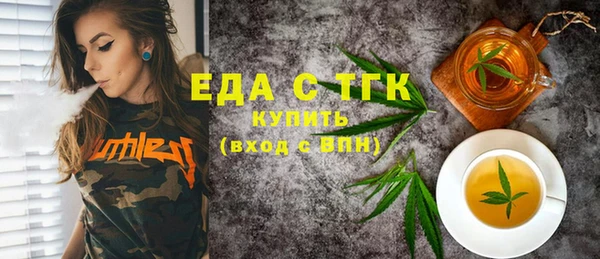 спайс Армянск