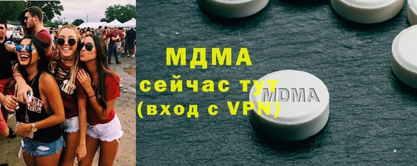 спайс Армянск