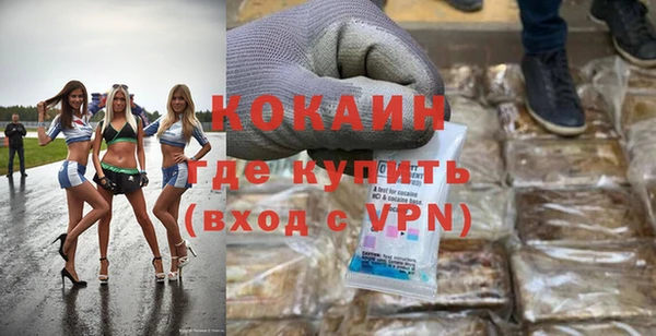 спайс Армянск