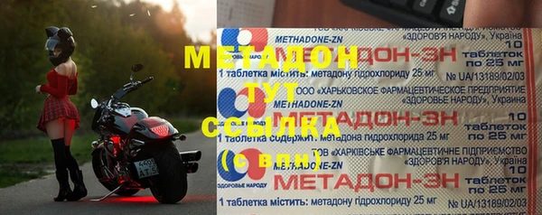 бутик Аркадак