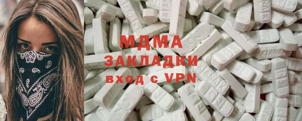 бутик Аркадак