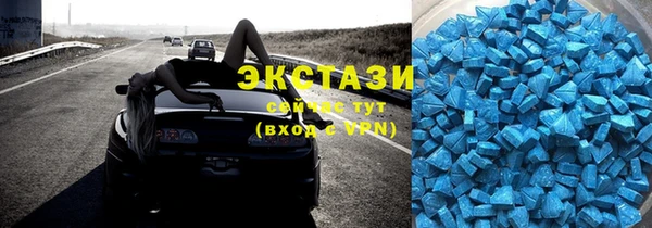 бутик Аркадак