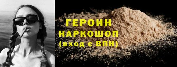 метадон Балахна