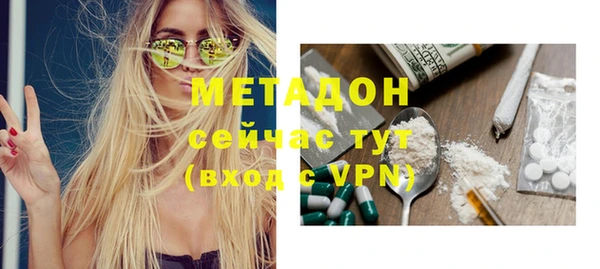 бутират Россошь