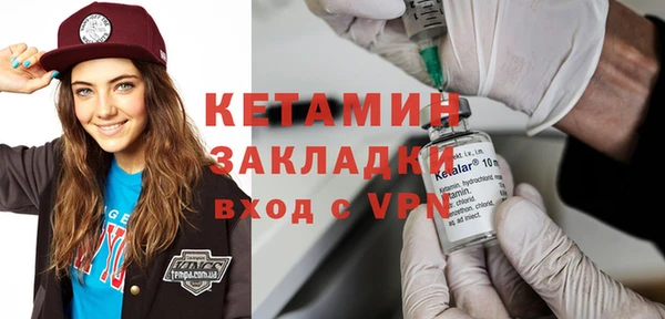 стаф Арсеньев