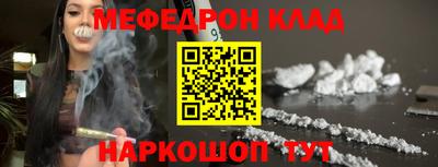 спиды Пыть-Ях