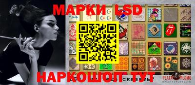 спиды Пыть-Ях