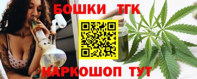jwh Пушкино