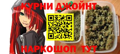 jwh Пушкино