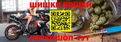 jwh Пушкино