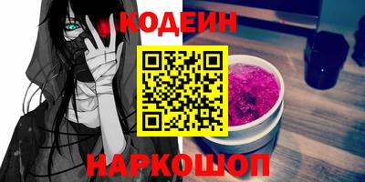 спиды Пыть-Ях