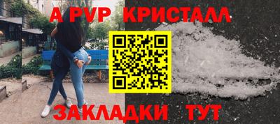 спиды Пыть-Ях