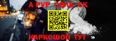 jwh Пушкино