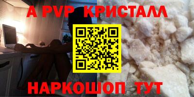 COCAINE Пугачёв