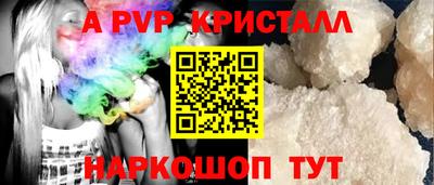 jwh Пушкино