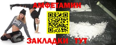 спиды Пыть-Ях