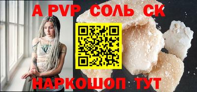 jwh Пушкино