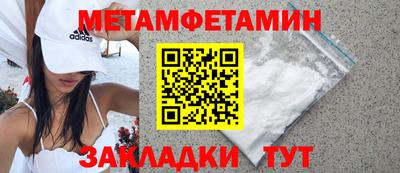 jwh Пушкино
