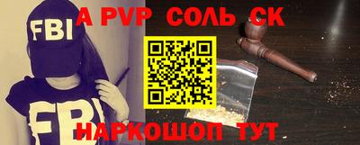 COCAINE Пугачёв