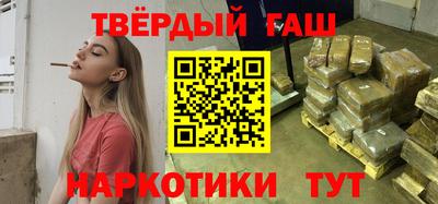 jwh Пушкино